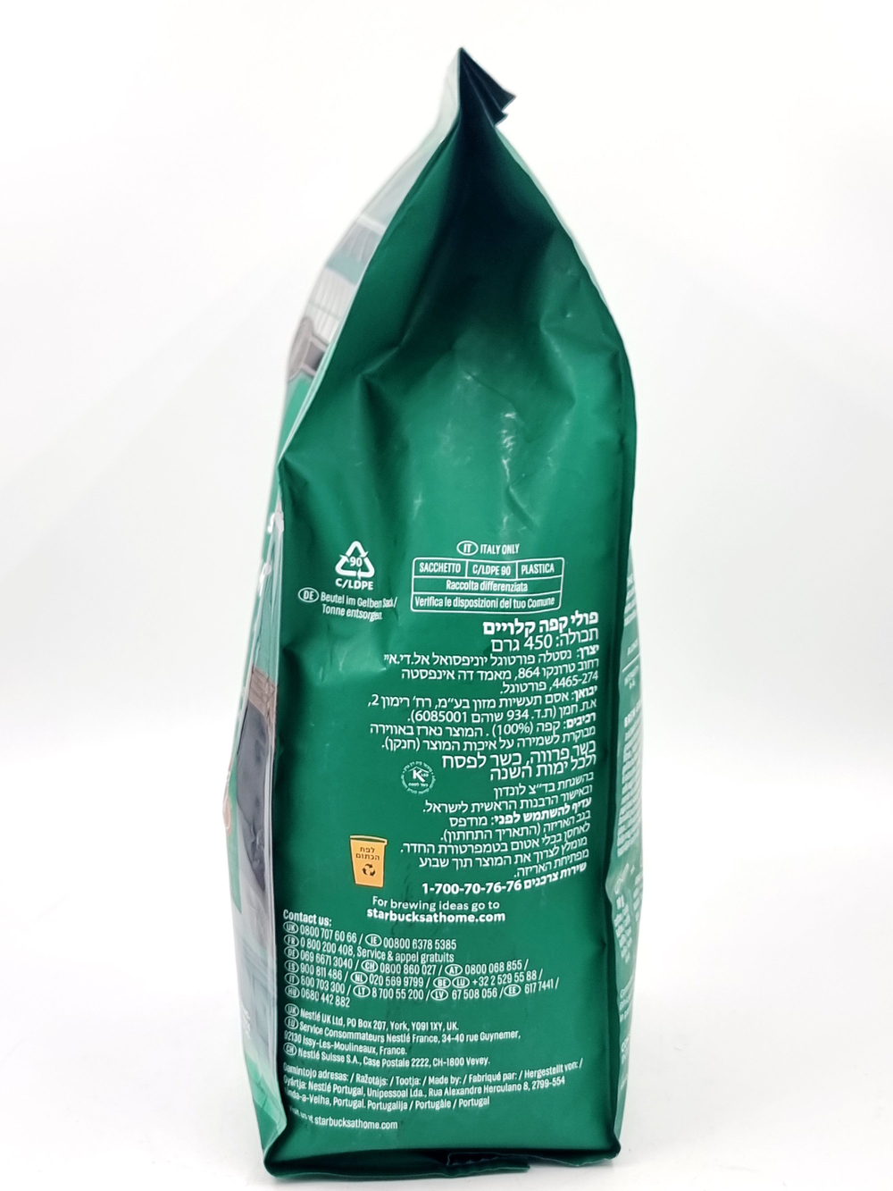 Кофе в зернах Starbucks Pike Place Roast, 450 г, срок 05.2027