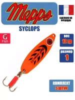 Блесна колеблющаяся для рыбалки Mepps SYCLOPS
