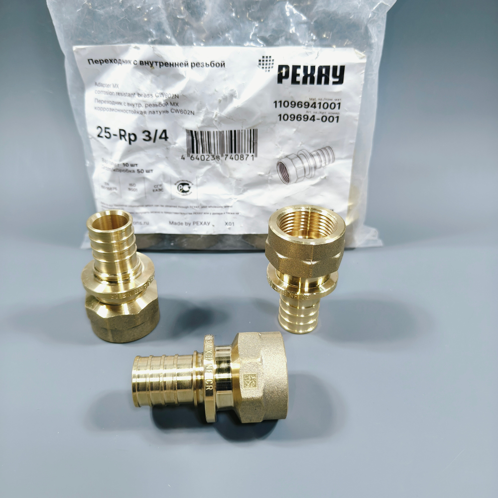 Фитинги rehau (Рехау)