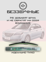 Щетки стеклоочистителя HUOYE Y8 500/400 мм на Kia Avella | Hook/J-Hook
