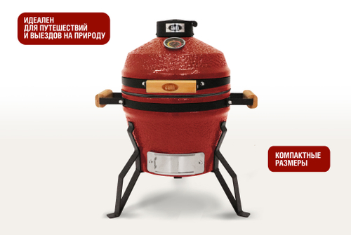 Керамический гриль Start Grill 13 PRO SE красный, 33 см