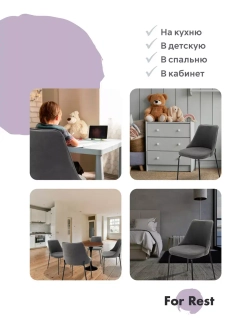 Стул "Флорес" 1 шт. Антивандальная ткань, Дизайнерские ножки
