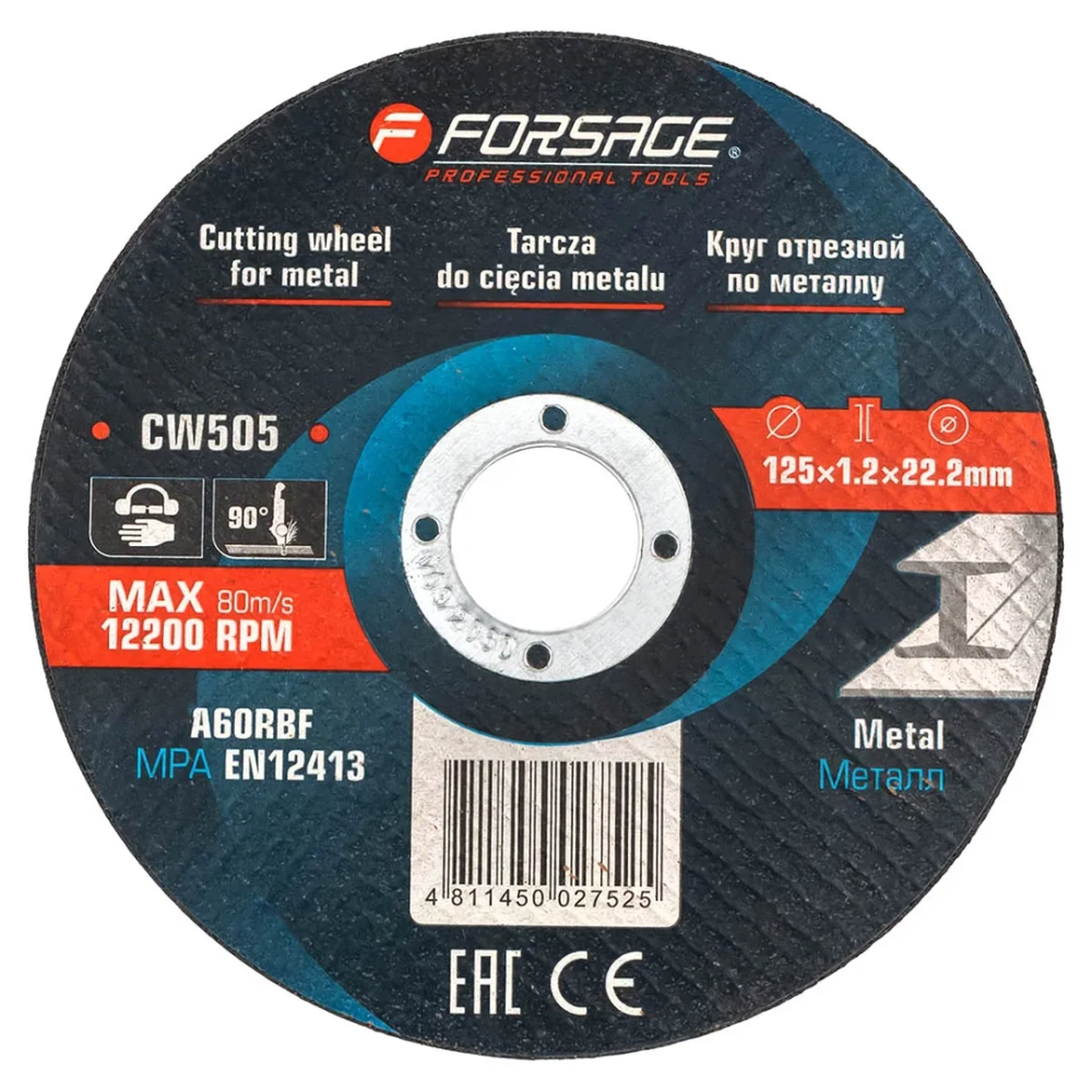 Круг отрезной по металлу 125x1.2x22.2мм (к-т 50 шт) Forsage F-CW505[к-т 50 шт.]