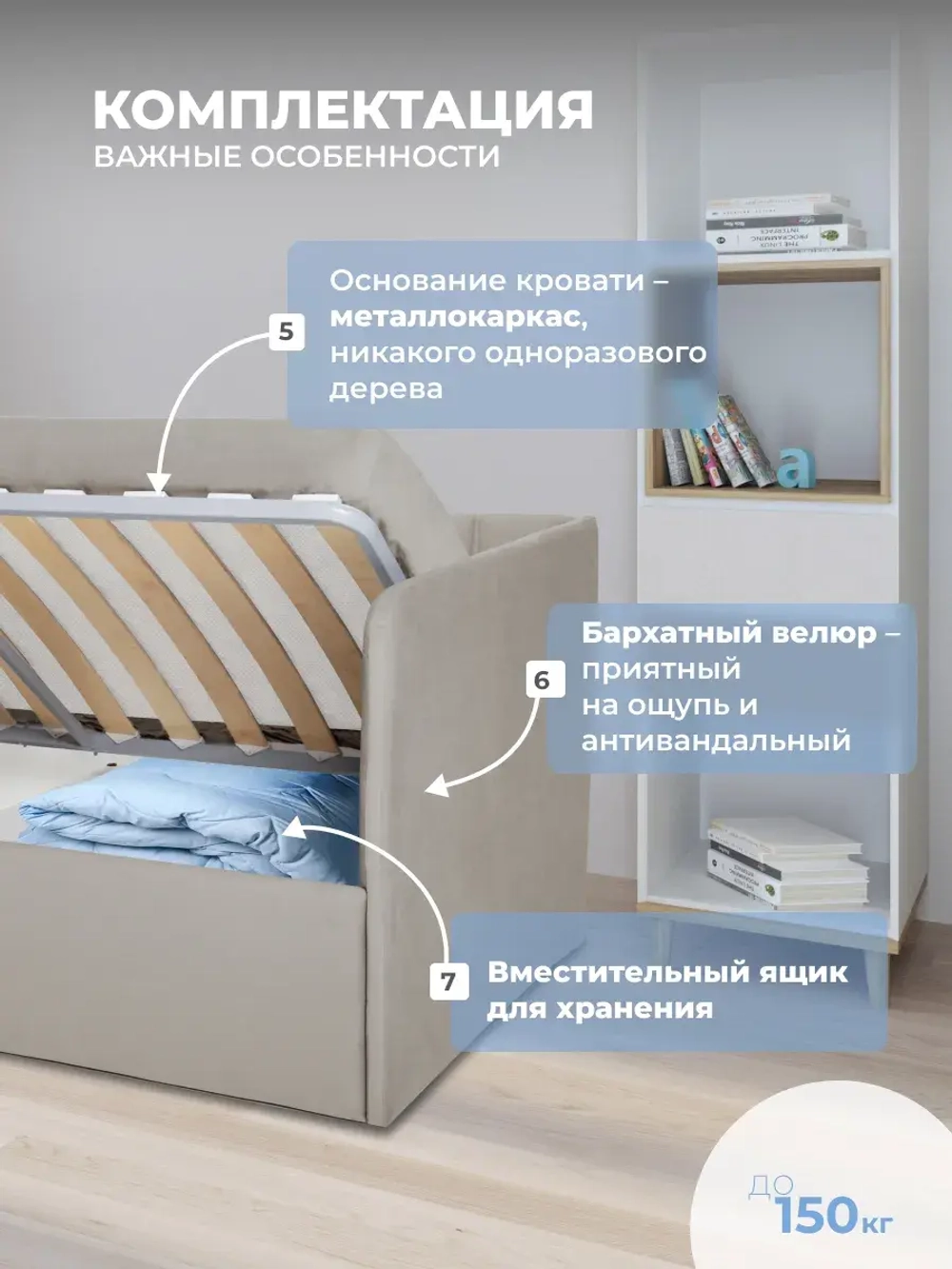 Диван - кровать с подъёмным механизмом 180х90 см Крекер Ап ткань Тедди