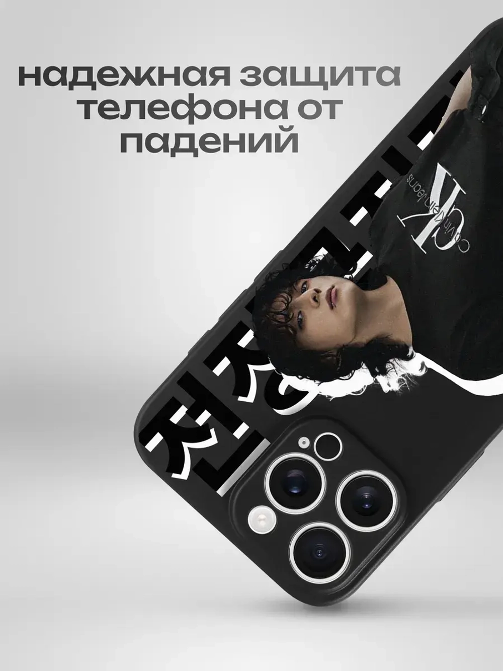 Чехол на iPhone 16 Pro Max
