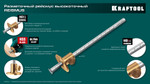 KRAFTOOL 150 мм, высокоточный разметочный рейсмус (34291)