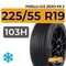 Pirelli Ice Zero FR 3 225/55 R19 103H XL