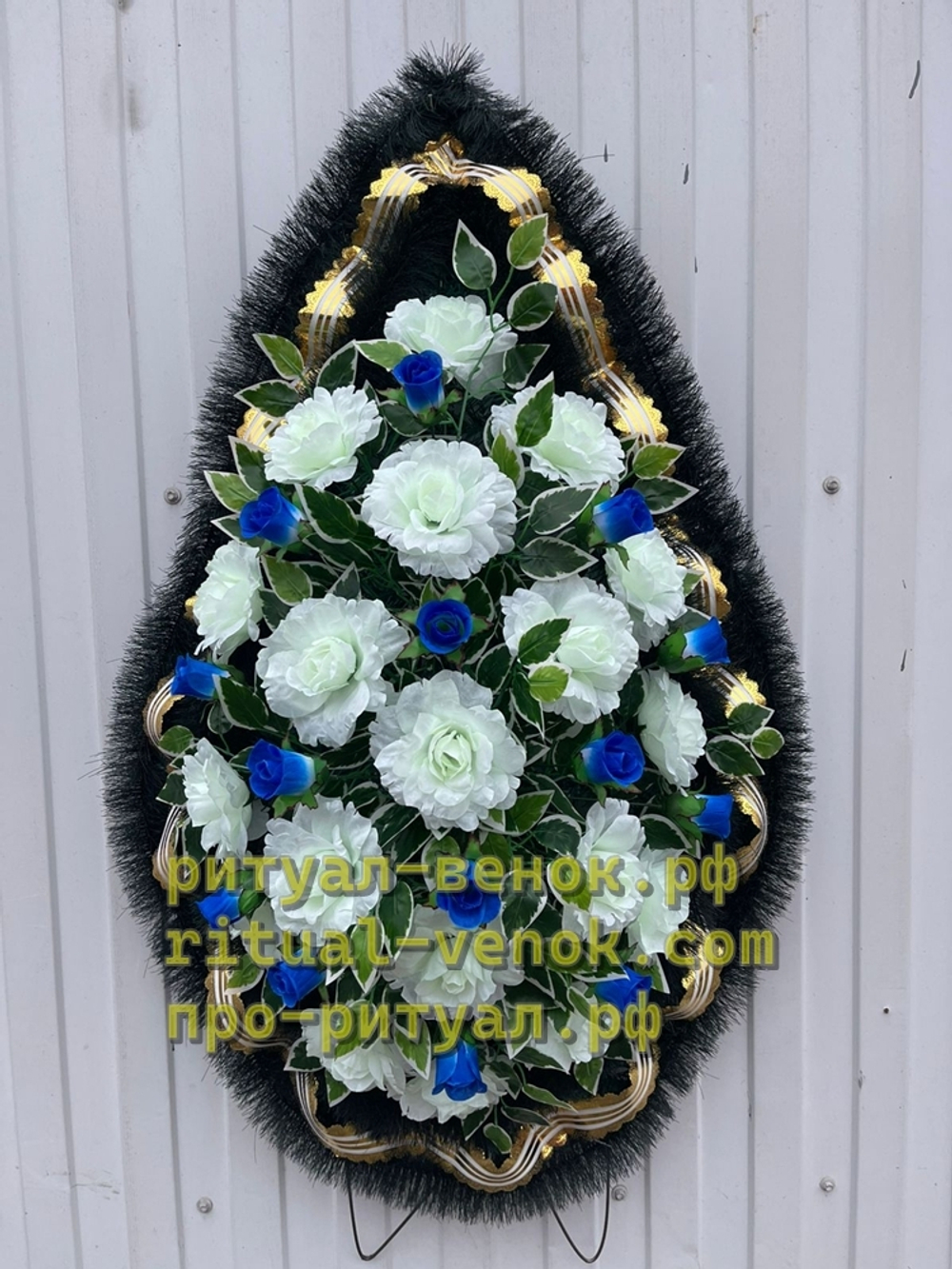 Ритуальный Венок Г190