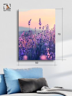 Картина Лавандовый закат на стену 50x70см 1шт.
