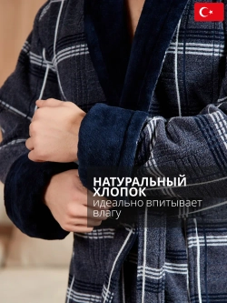 Махровый мужской халат
