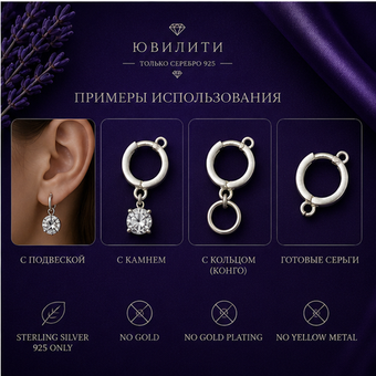 Английский замок с фианитами(бел)