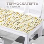 Термоскатерть 60*120см, Ложки-вилки, желтая