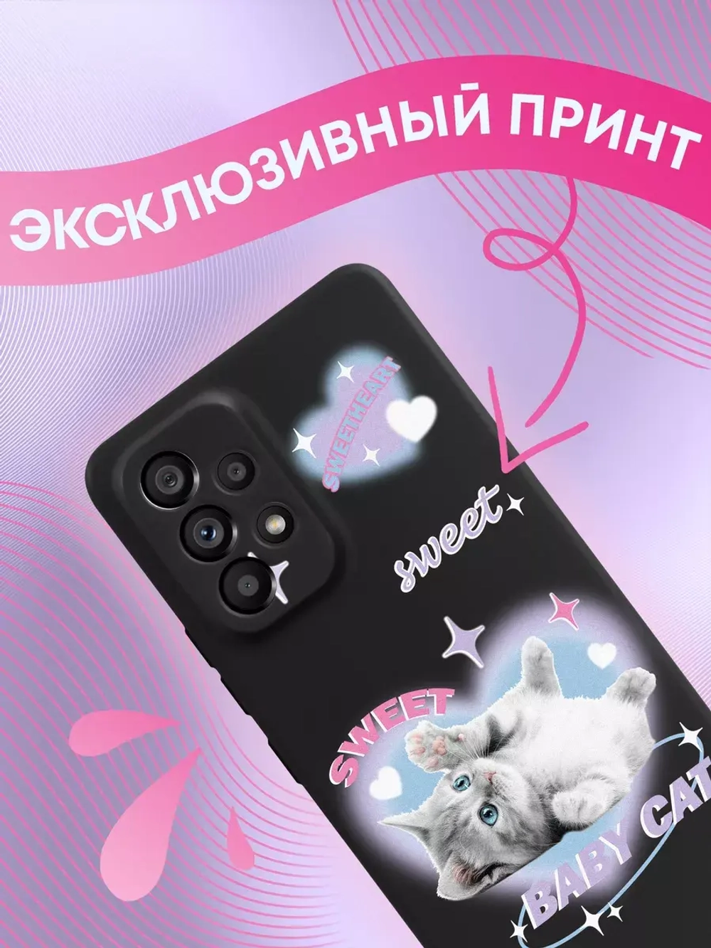 Чехол на Samsung A53