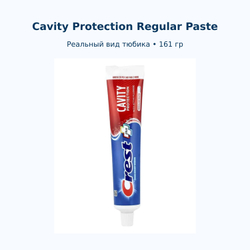 Crest Cavity Protection Regular Paste