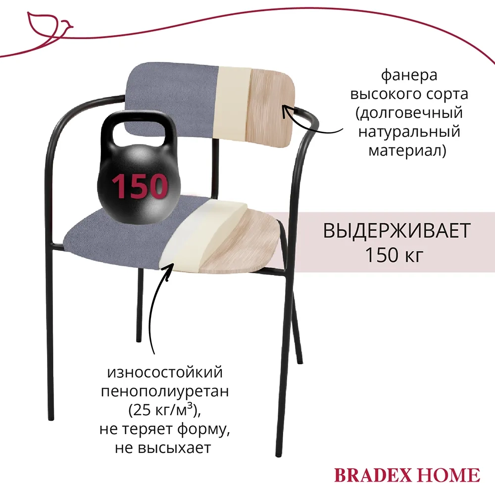 Стул Bradex Home Ant серый