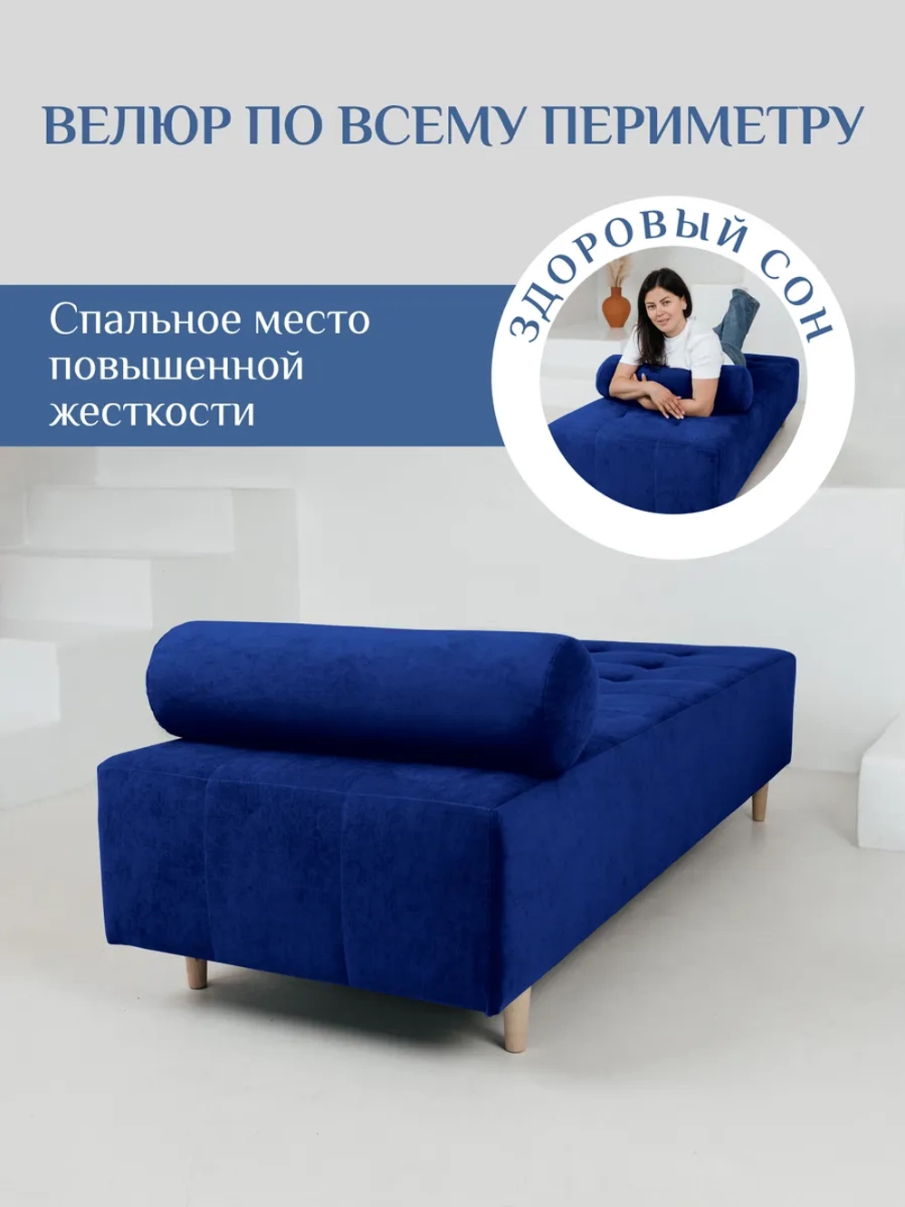 Кушетка 200