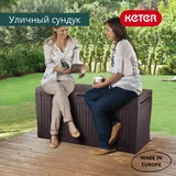 Keter Сундук Камфи (COMFY STORAGE BOX 270L), коричневый — фото 6