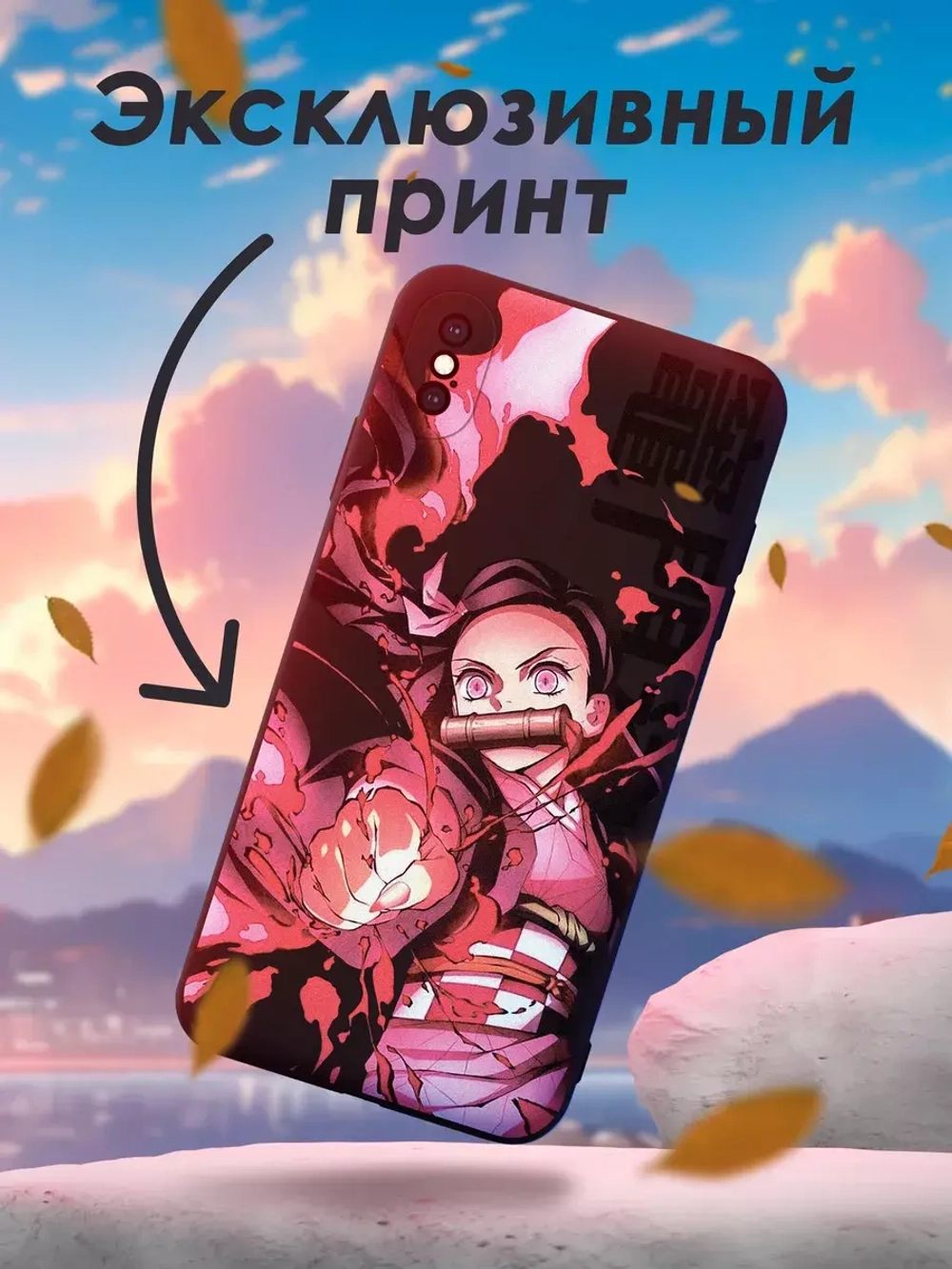 Чехол на iPhone Xs Max с принтом
