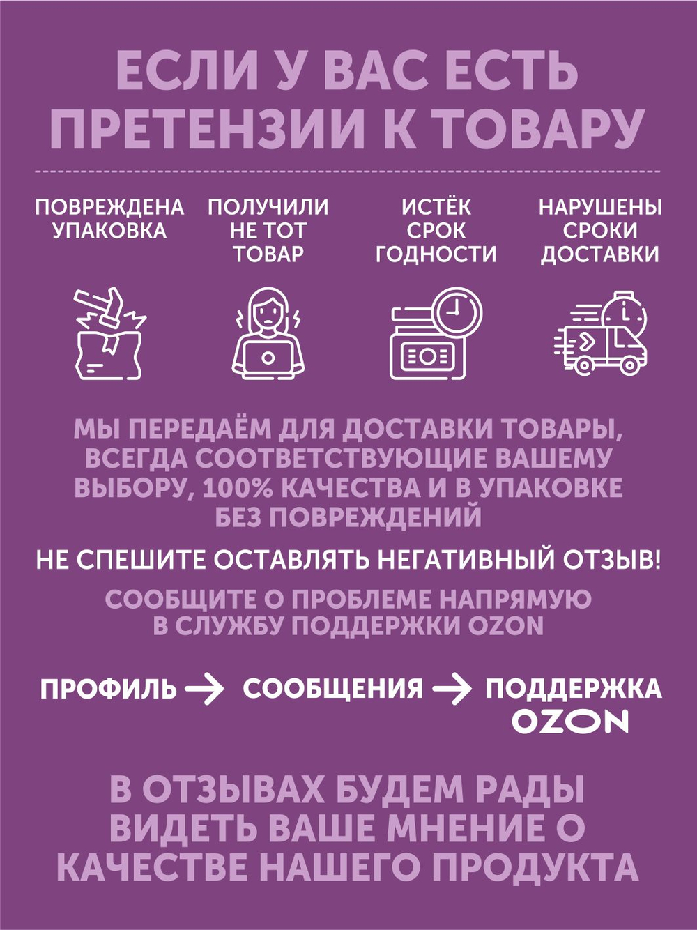 Лесной десерт ТАЁЖНЫЙ ЦЕХ 150г