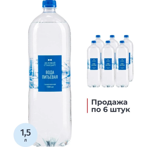 Вода питьевая Деловой Стандарт газ ПЭТ 1,5 л