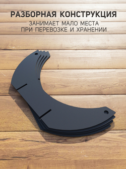 Подставка для казана, саджа, котелка. Разборная