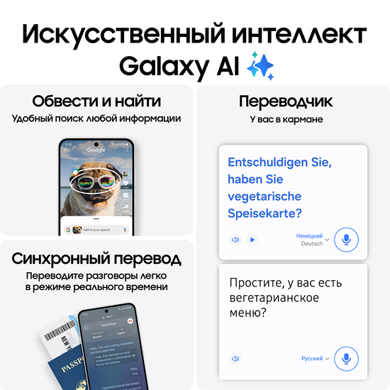 Смартфон Samsung Galaxy S24 FE 8/256 Гб темно серый