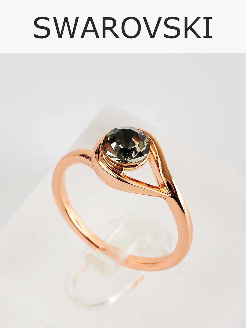 Кольцо Белла с серым кристаллом Swarovski