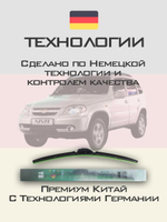 Щетки стеклоочистителя HUOYE Y8 500/500 мм на Chevrolet Niva | Hook/J-Hook