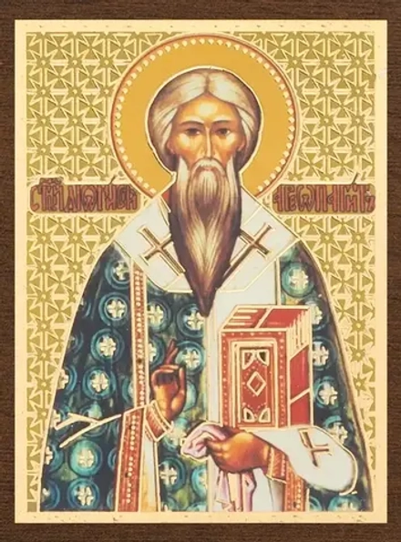 Икона "Дионисий Ареопагит" 4х6 на МДФ-6