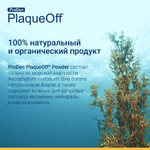 PRODEN PLAQUEOFF Средство для профилактики зубного камня у собак и кошек, 40 г