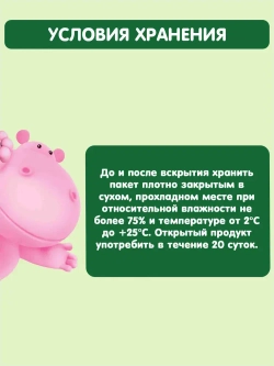 Каша Gipopo молочная мультизлаковая с 6 месяцев, 180г