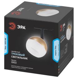 Трековый светильник однофазный ЭРА TR46-GX53 MG под лампу GX53 матовое золото | Однофазные светильники под лампу