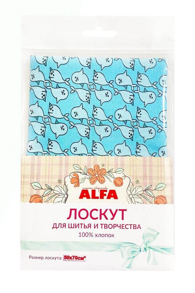 Ткань для пэчворка Alfa, отрез 50х70 см, 100% хлопок, AL-RU1023-L, 1 шт Ткань для пэчворка Alfa, отрез 50х70 см, 100% хлопок, AL-RU1023-L, 1 шт