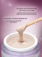 Гель для наращивания и моделирования ногтей