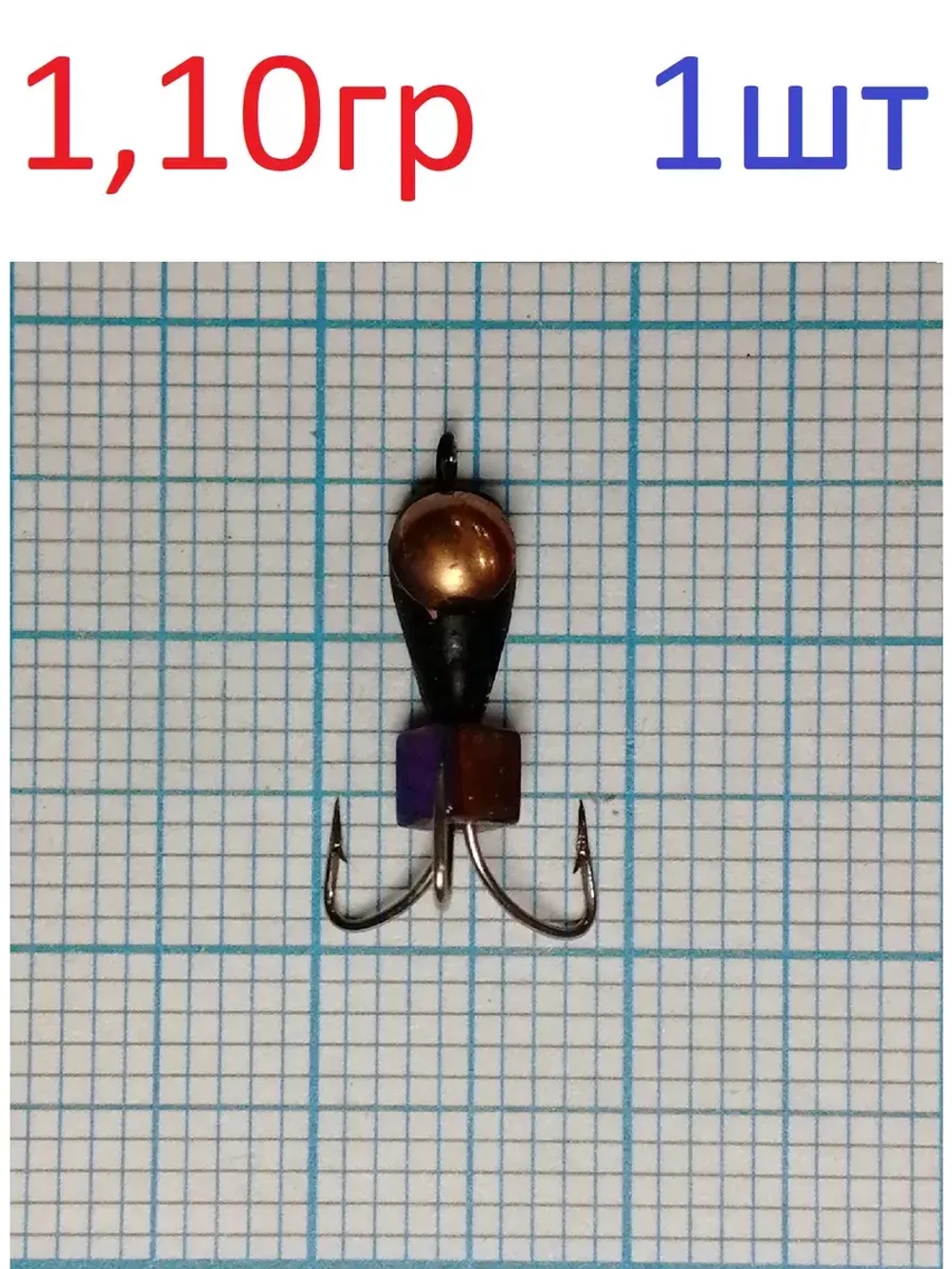 Мормышка вольфрамовая "Черт с петлей-короткий"