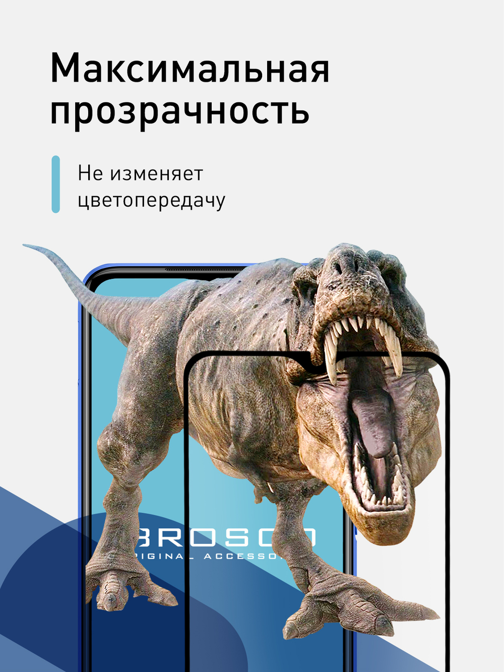 Защитное стекло ROSCO для Xiaomi Redmi 9T;Poco M3;Xiaomi Redmi 9 оптом (арт. XM-R9T-FSP-GLASS-BLACK)