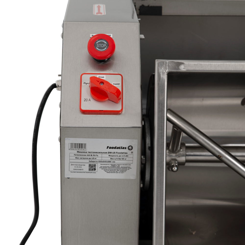 Машина тестомесильная DM-15 Foodatlas