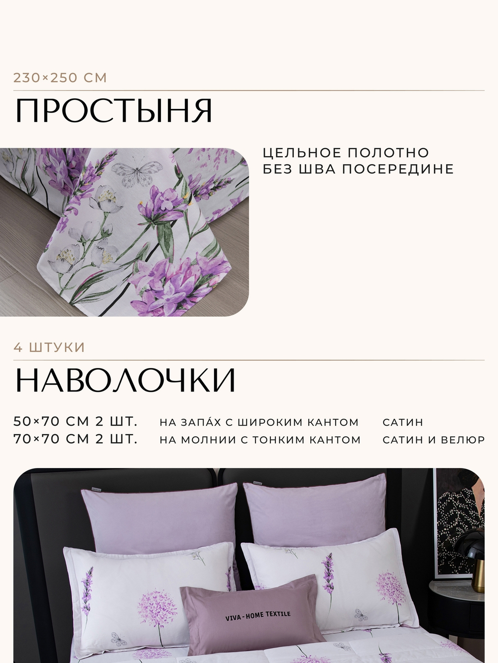 КПБ Сатин Velouria Luxe с Одеялом VL019, Евро, 4 наволочки