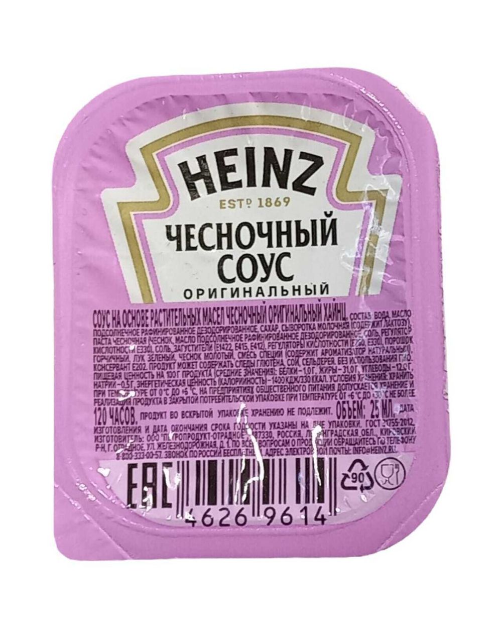 Соус "Хайнц"  (мини)