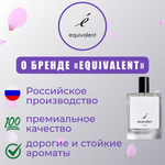 F027 edP 50ml lady (версия VersVersense)
