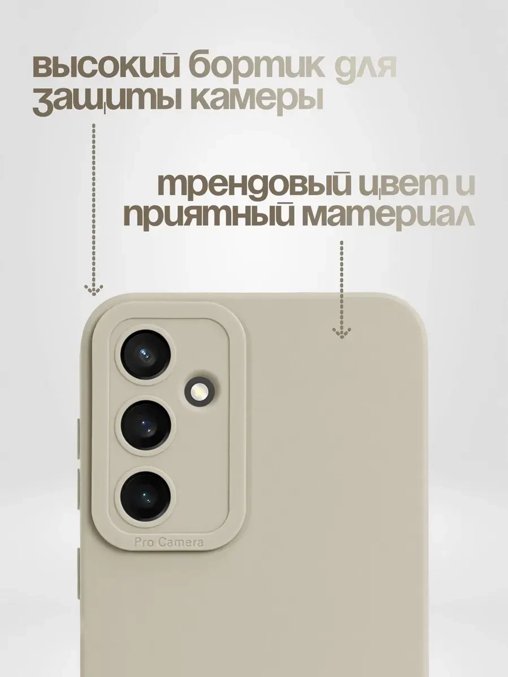 Чехол на Samsung Galaxy S23 Fe, Самсунг Гелакси С23 Фе