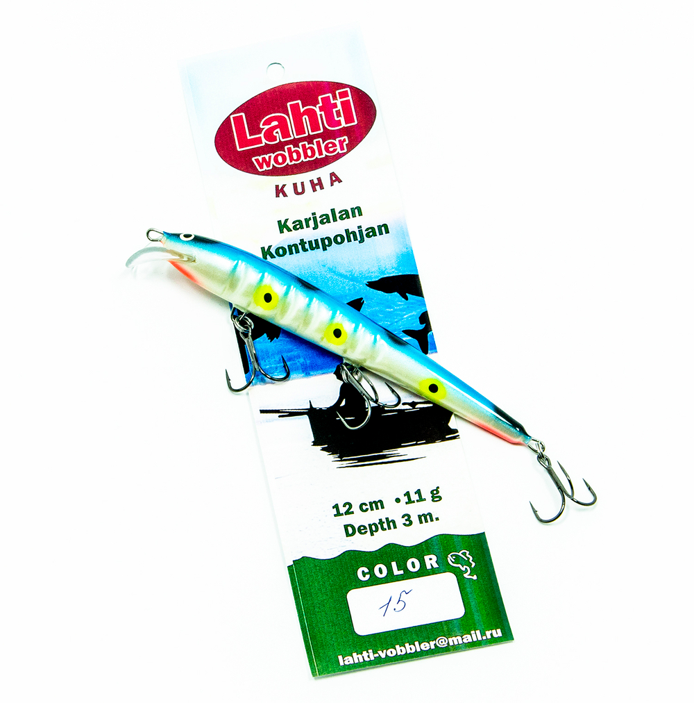Lahti Kuha, 12 см., заглубление 3 м., цвет 015