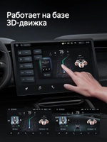 Автомагнитола 9", TEYES CC4 6-64