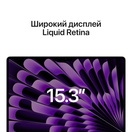 Apple MacBook Air 15" (M2, 8C CPU/10C GPU, 2023), 8 ГБ, 256 ГБ SSD, «серый космос»