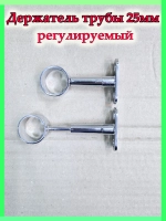 Подвес круглый с опорой