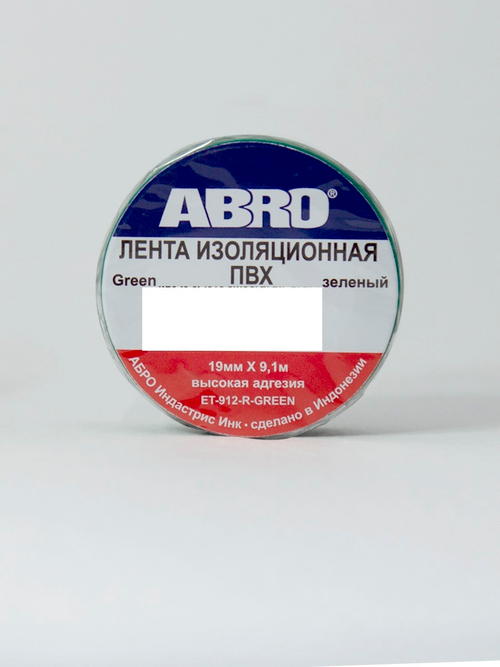Изолента ПВХ ABRO зелёная (19ммх9,10м)