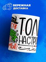 Кружка ТМ Ларец, с именем, Олеся отличается от ведьмы только настроением, глянцевая, 330мл