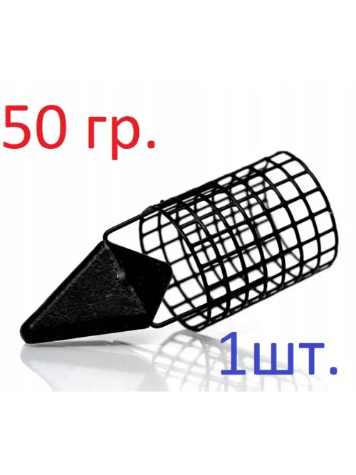 Кормушка фидерная метал. ME BULLET 4K