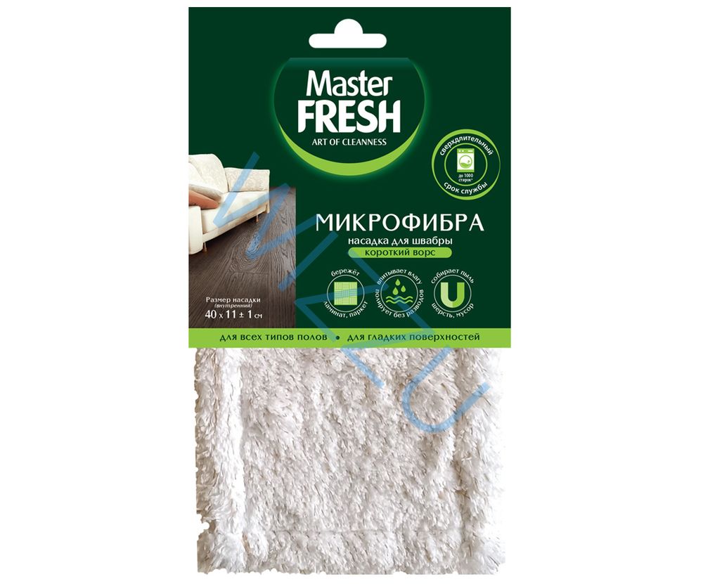Master FRESH ЭКО НАСАДКА для всех типов полов (микрофибра бархат) увеличенный размер