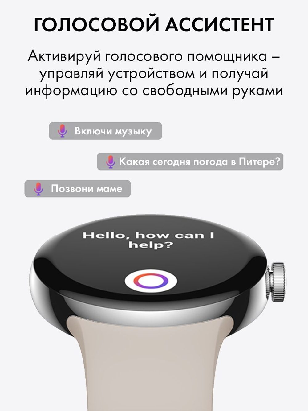 Смарт часы PARASMART Jupiter LA24, золотистый